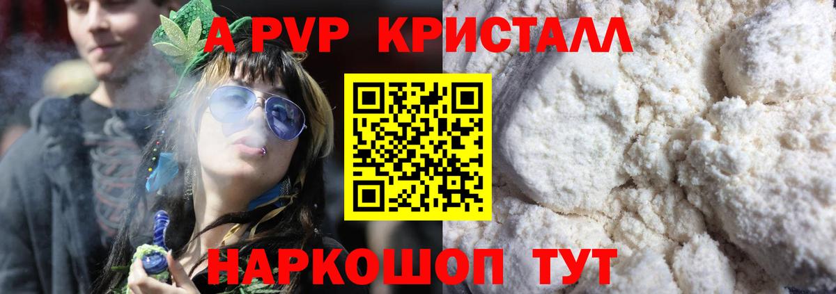 Новошахтинск  Альфа ПВП СК  Вход с VPN  Alfa_PVP Соль 