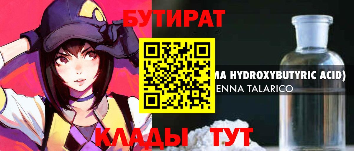 ГАШ Новошахтинск