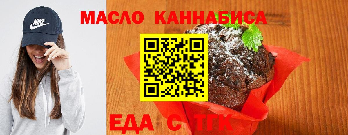 Меф МЯУ МЯУ кристаллы  Cocaine  Cocaine  Новошахтинск  НБОМе  Каннабис  ГАШ  А ПВП СК кристаллы  Вход с VPN 