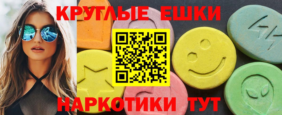 Ecstasy DUBAI Новошахтинск