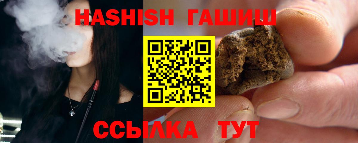 ГАШ гарик  Вход с VPN  ГАШ ice o lator  Новошахтинск 