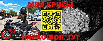 стафф Тулун