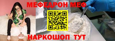 стафф Тулун