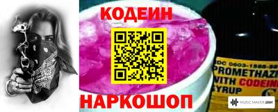 стафф Тулун