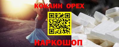 стафф Тулун
