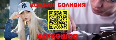 стафф Тулун