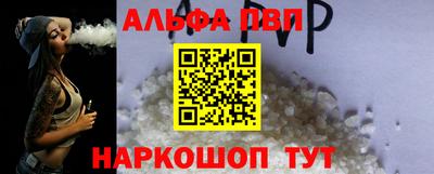 стафф Тулун