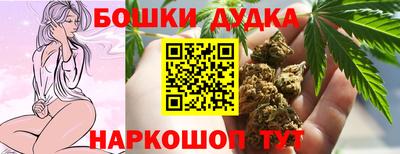 стафф Тулун
