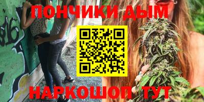 стафф Тулун