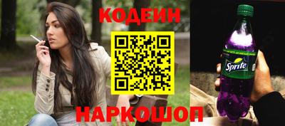 стафф Тулун