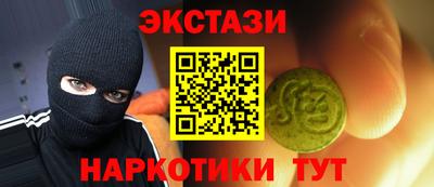стафф Тулун
