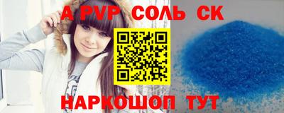 стафф Тулун