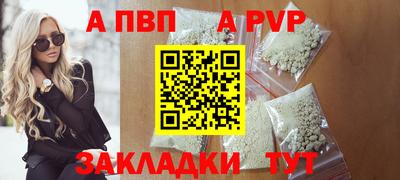 стафф Тулун