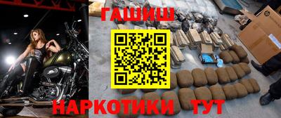 стафф Тулун