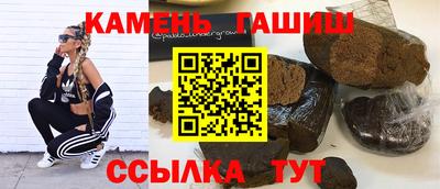 стафф Тулун