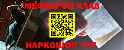 стафф Тулун