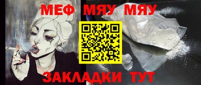 скорость mdpv Туймазы