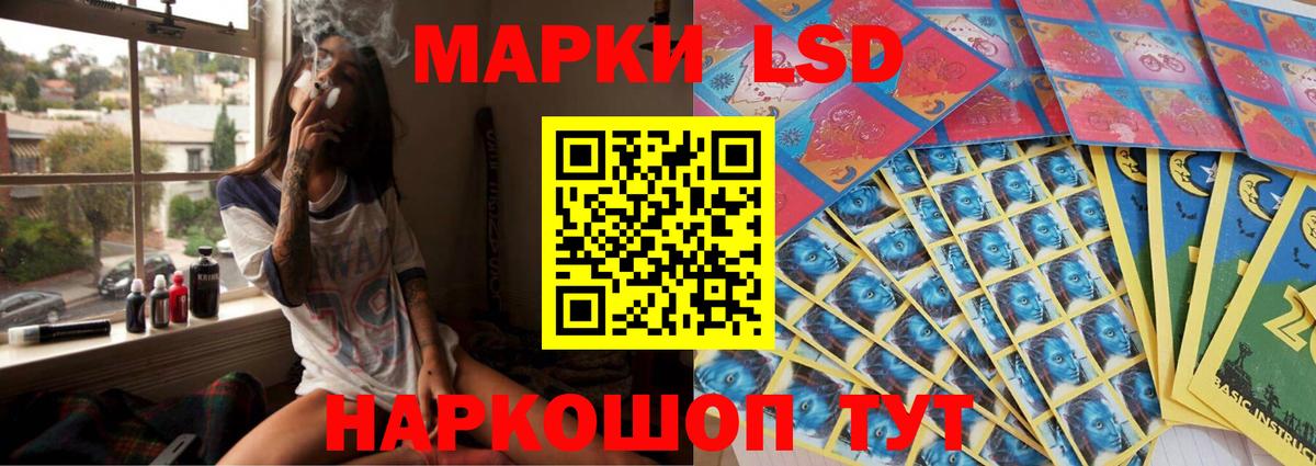 ЛСД экстази ecstasy  Лсд 25 экстази кислота  Новошахтинск  Вход с VPN 