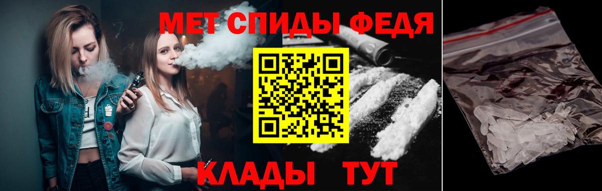 Метамфетамин Декстрометамфетамин 99.9%  Метамфетамин Декстрометамфетамин 99.9%  Новошахтинск  Первитин  Вход с VPN 