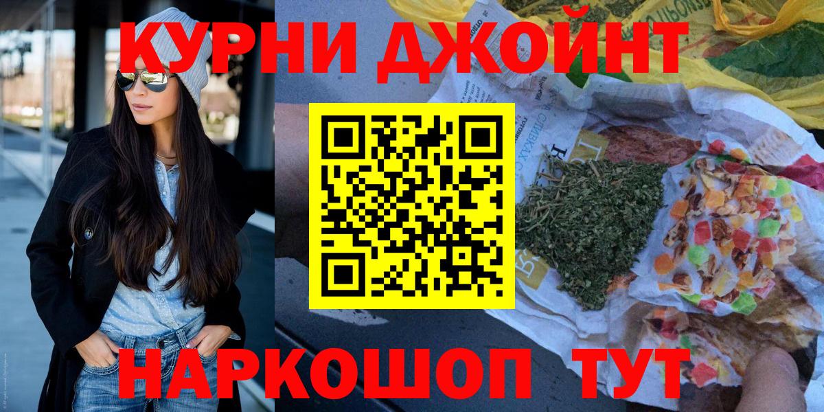 Канабис SATIVA & INDICA  Бошки марихуана сатива  Бошки марихуана ГИДРОПОН  Новошахтинск  Вход с VPN 